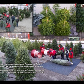 yug-les_album2012-40-foto-06