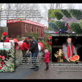 yug-les_album2012-40-foto-09