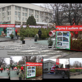 yug-les_album2012-40-foto-10