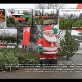 yug-les_album2012-40-foto-11