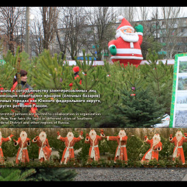 yug-les_album2012-40-foto-12