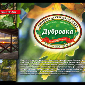 yug-les_album2012-40-foto-32