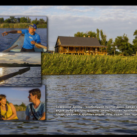 yug-les_album2012-40-foto-38